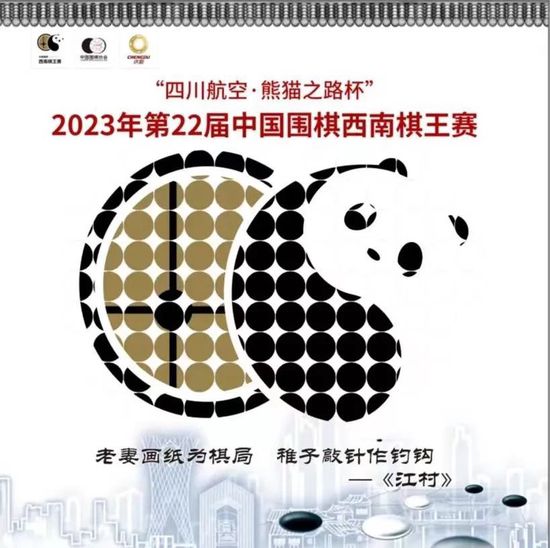 朗格莱现年28岁，他在今年夏天被巴萨租借给了阿斯顿维拉，租期到本赛季结束。